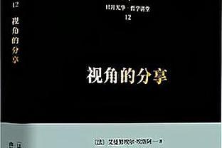 Woj：勇管对交易持开放态度 有很多球队在试探勇士