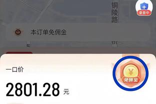 篮板痴汉！小萨博尼斯10投4中得到14分21板6助