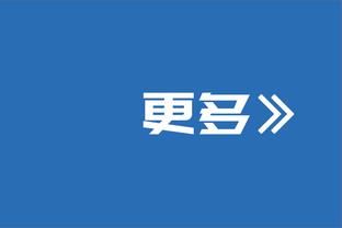 里夫斯：浓眉今天除了投篮外发挥得非常出色 被包夹还拿了三双