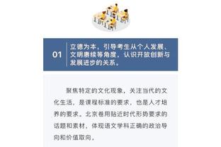 状态好！拉比奥特近2个赛季进14球，意甲中场球员中最多