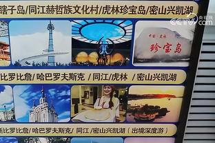 江南娱乐平台怎么样截图1