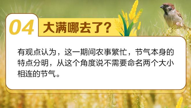 罗德里评最难对付的对手：孙兴慜、贝林厄姆、凯恩和麦迪逊