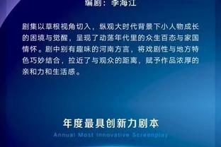 结束咧？三节战罢 快船带着21分的优势进入第四节 贝恩本场不回归