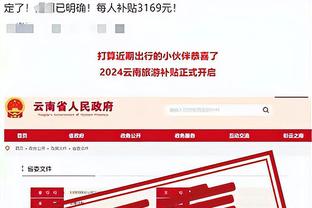 金宝搏188网址登录不了截图0