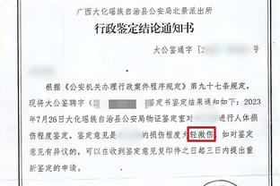 江南娱乐平台怎么样截图0