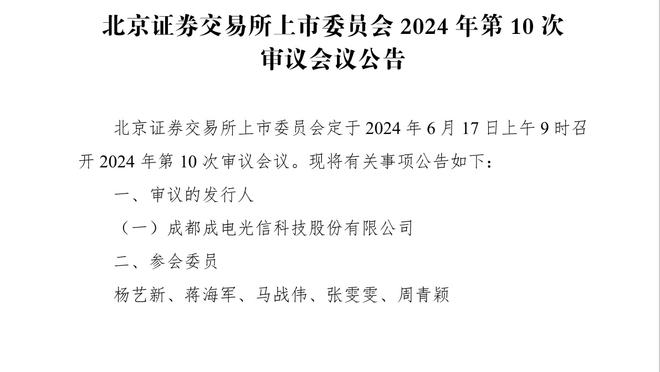 本纳塞尔：我需要先恢复比赛节奏，是否参加非洲杯要和主帅讨论