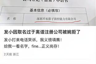 必威精装版APP安卓下载截图3