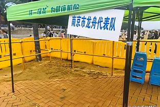 勇记：球队的更衣室氛围没问题 两位新秀一直在活跃队内气氛